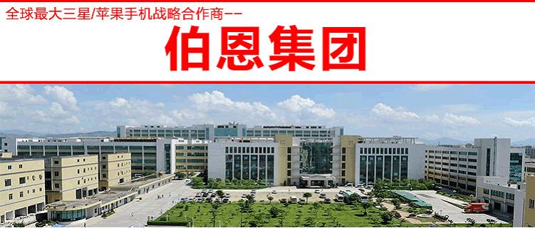 伯恩光學.jpg 伯恩光學.jpg