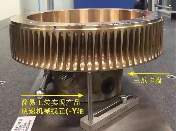 蔡司三坐標(biāo)檢測渦輪磨損-2.jpg 蔡司三坐標(biāo)檢測渦輪磨損-2.jpg