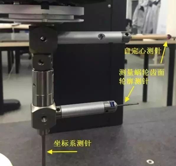 蔡司三坐標(biāo)檢測渦輪磨損-4.jpg 蔡司三坐標(biāo)檢測渦輪磨損-4.jpg